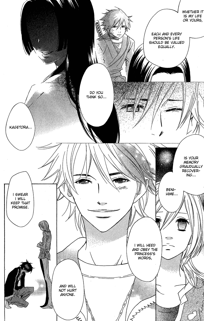 Shinobi Life Vol. 1 Ch. 2 第22页