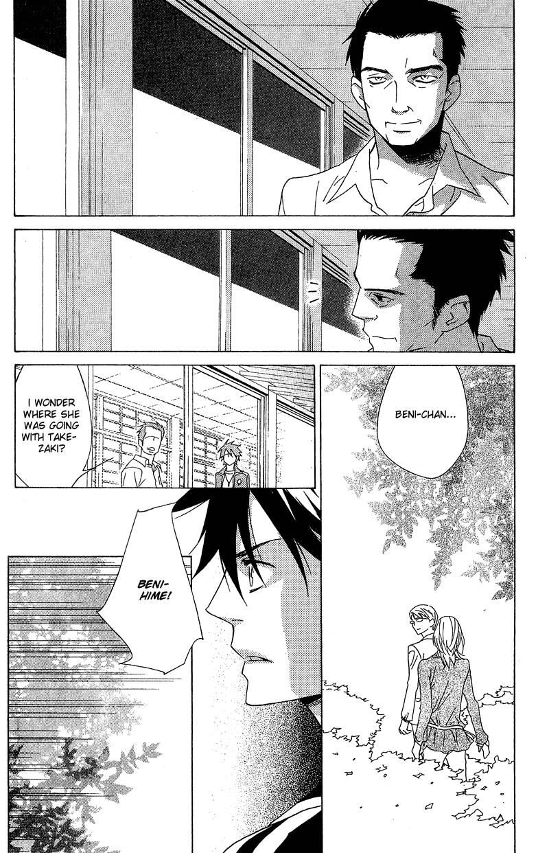 Shinobi Life Vol. 1 Ch. 2 第28页