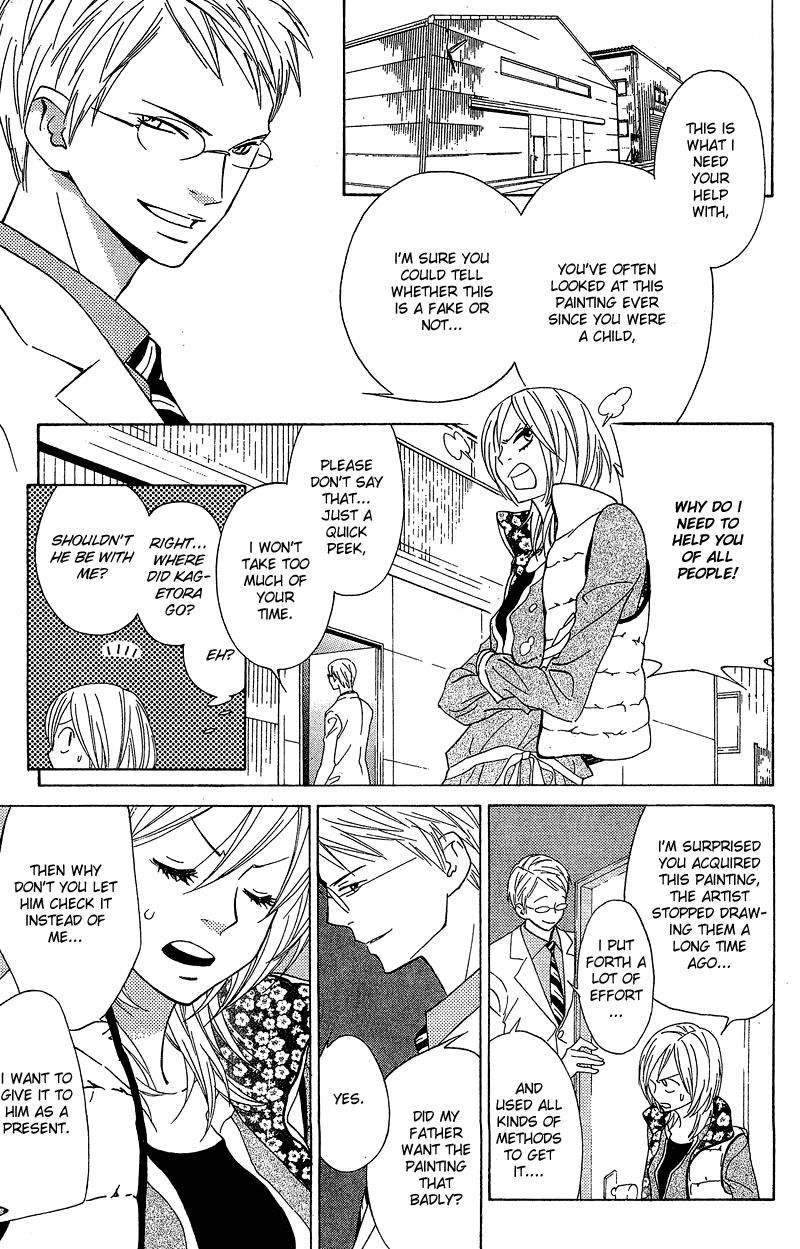Shinobi Life Vol. 1 Ch. 2 第31页