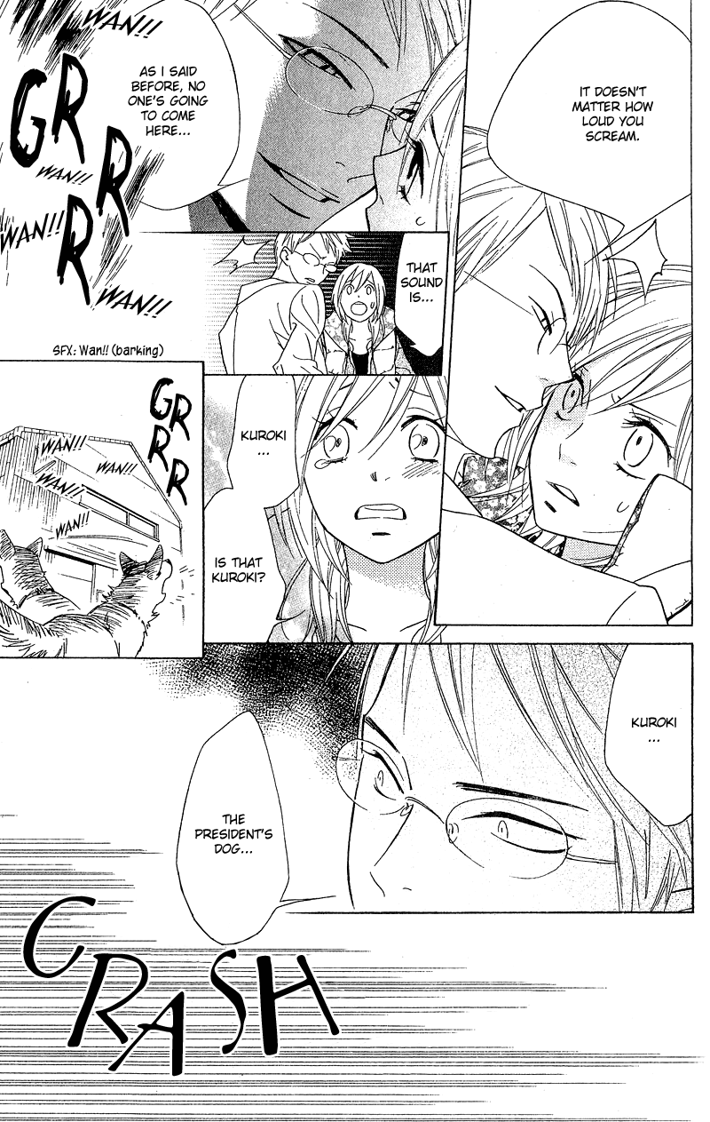 Shinobi Life Vol. 1 Ch. 2 第35页