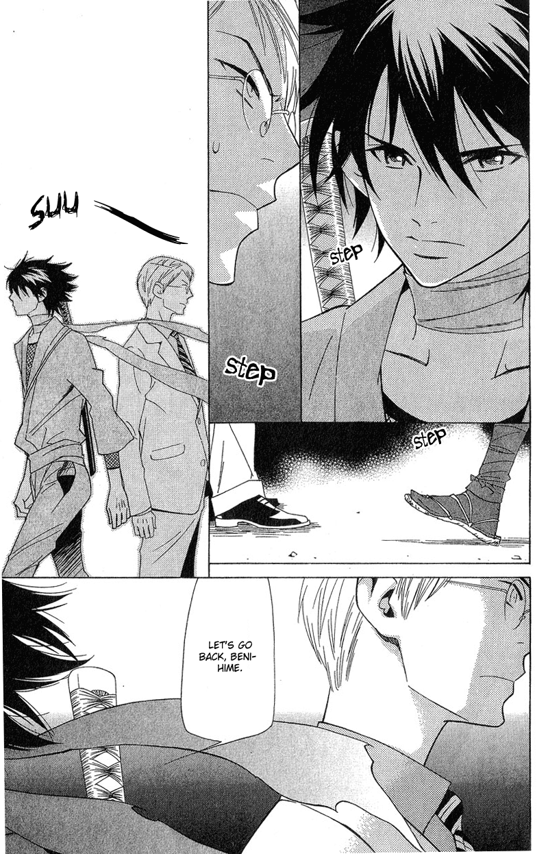 Shinobi Life Vol. 1 Ch. 2 第37页