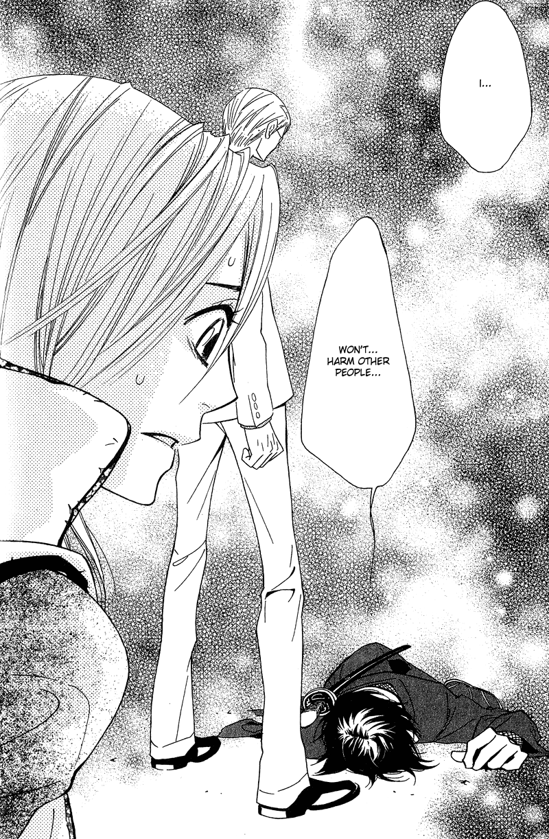 Shinobi Life Vol. 1 Ch. 2 第40页
