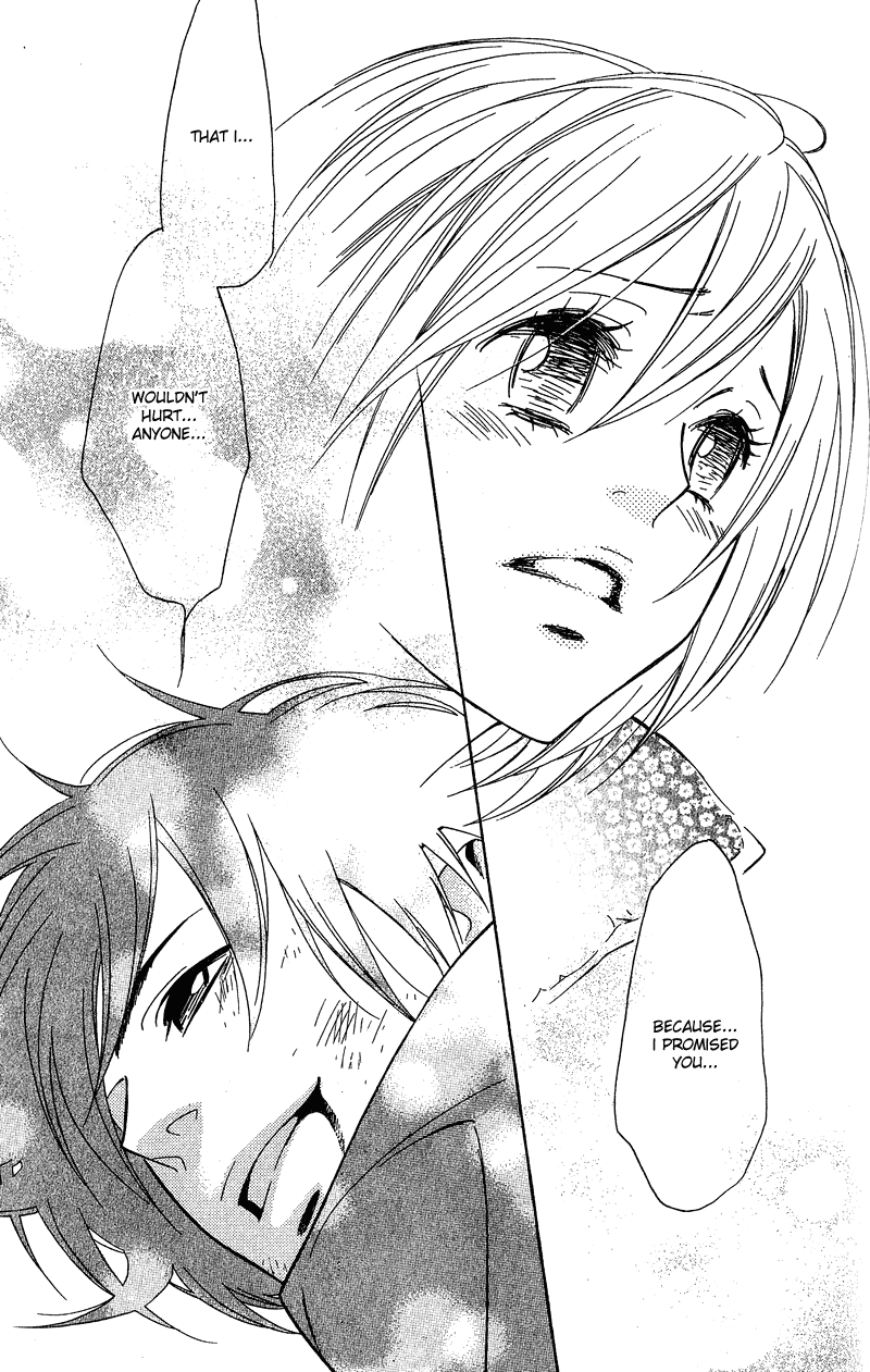 Shinobi Life Vol. 1 Ch. 2 第41页