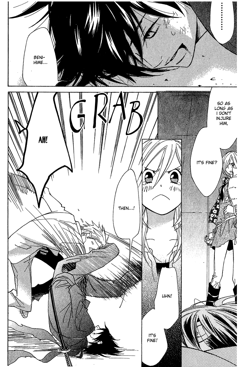 Shinobi Life Vol. 1 Ch. 2 第44页