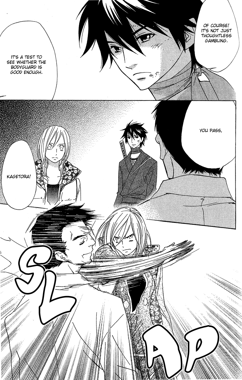 Shinobi Life Vol. 1 Ch. 2 第47页
