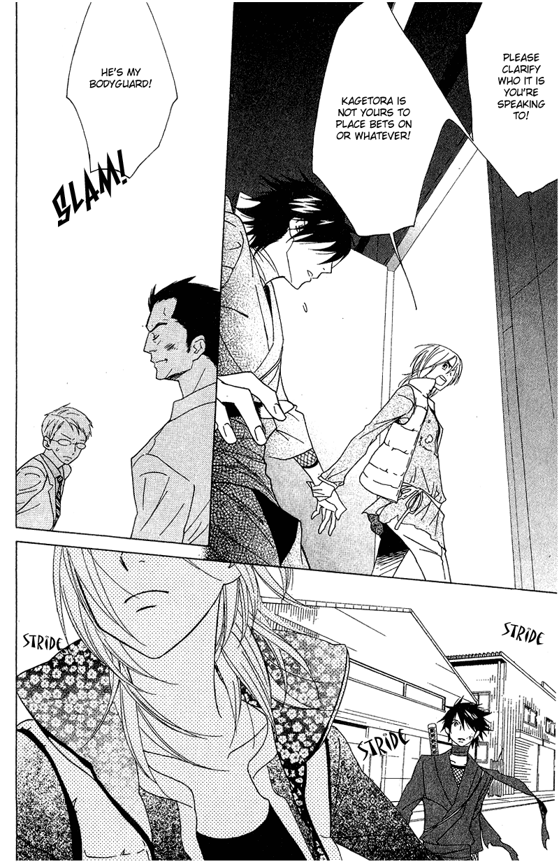 Shinobi Life Vol. 1 Ch. 2 第48页