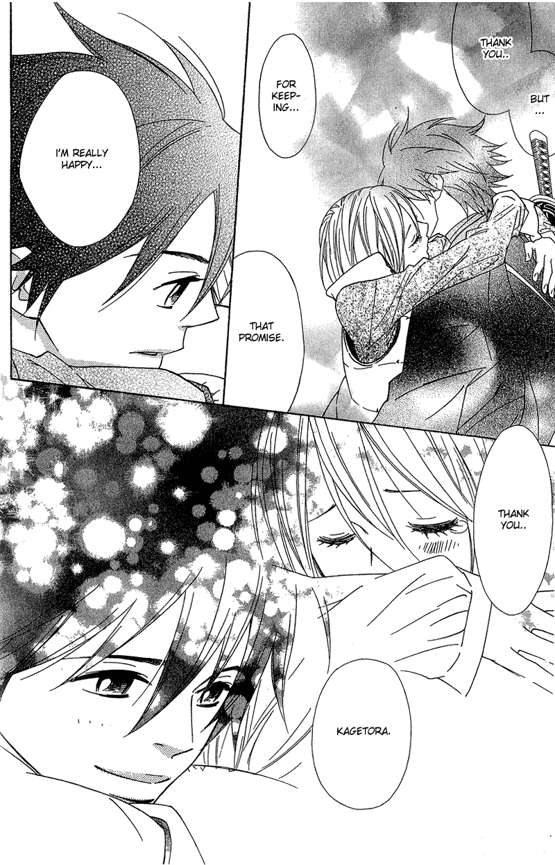 Shinobi Life Vol. 1 Ch. 2 第50页