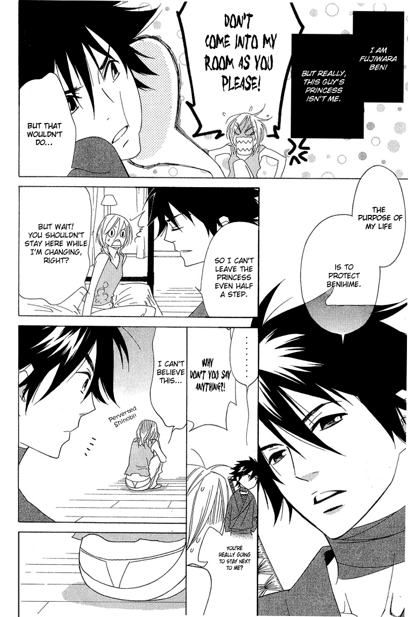 Shinobi Life Vol. 1 Ch. 2 第6页