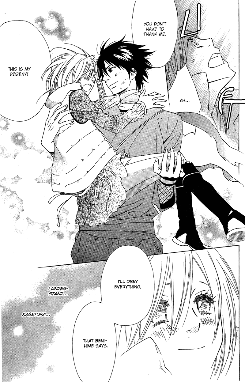 Shinobi Life Vol. 1 Ch. 2 第51页
