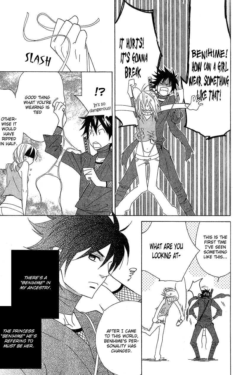 Shinobi Life Vol. 1 Ch. 2 第7页
