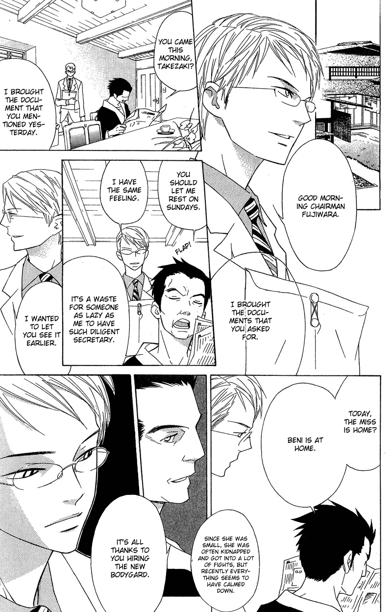Shinobi Life Vol. 1 Ch. 2 第9页