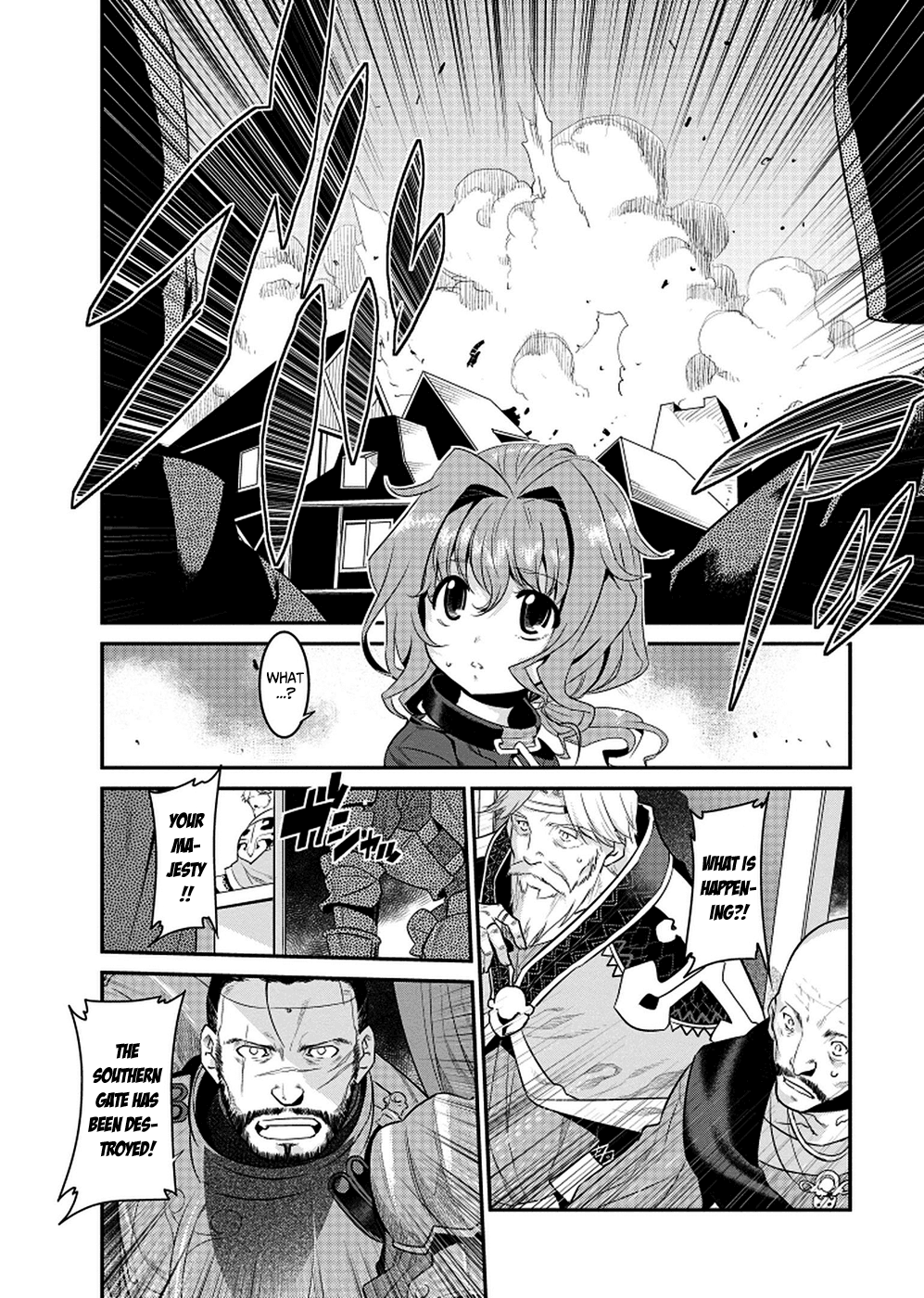 I Saved Too Many Girls and Caused the Little Apocalypse Summoning a Hero 第11页