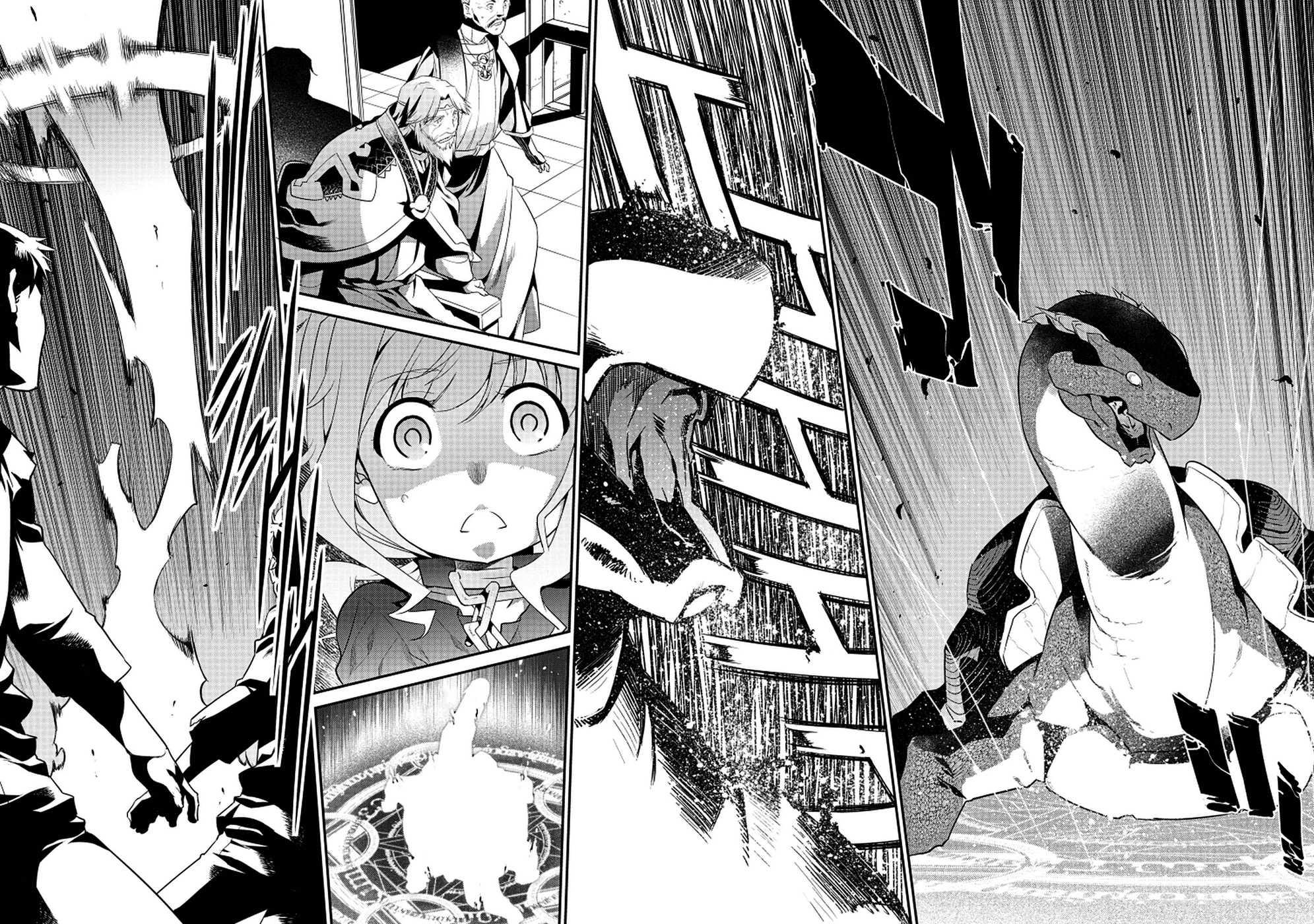 I Saved Too Many Girls and Caused the Little Apocalypse Summoning a Hero 第16页
