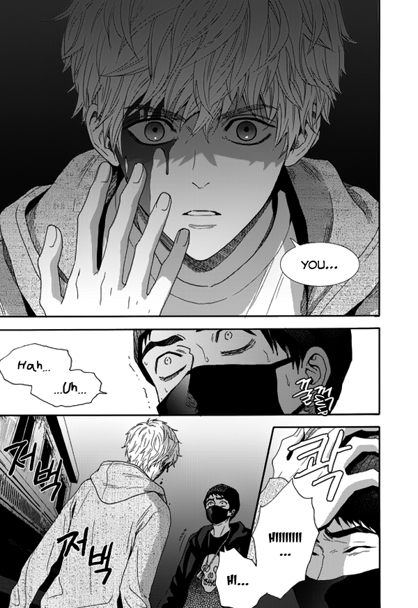 Awfully Damn Hug, Awfully Damn Kiss Vol. 1 Ch. 2 第11页