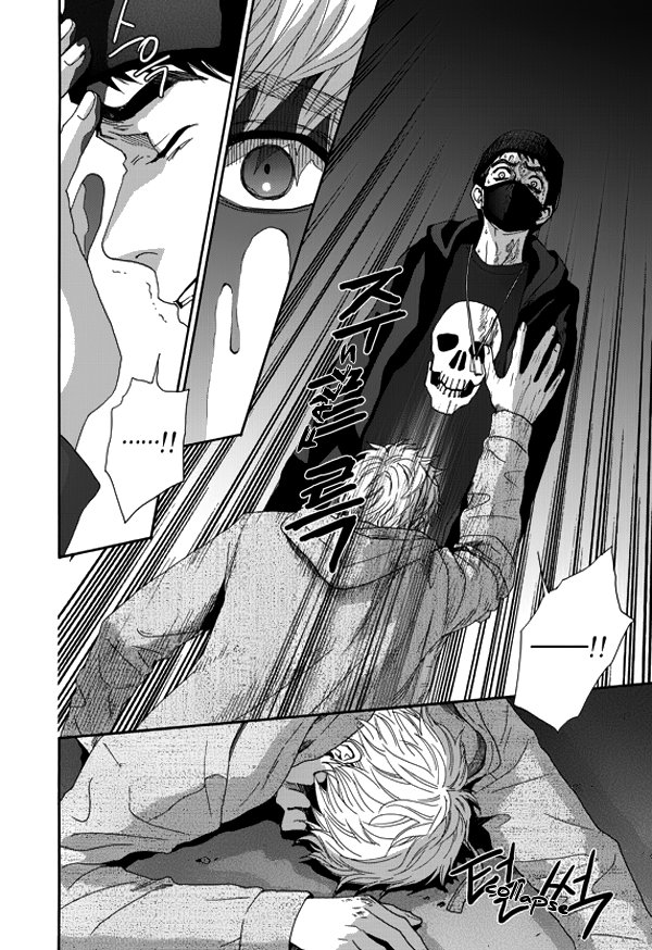 Awfully Damn Hug, Awfully Damn Kiss Vol. 1 Ch. 2 第12页