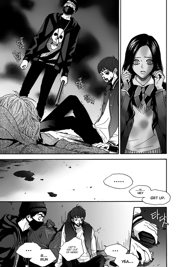 Awfully Damn Hug, Awfully Damn Kiss Vol. 1 Ch. 2 第13页