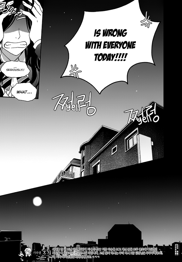 Awfully Damn Hug, Awfully Damn Kiss Vol. 1 Ch. 2 第17页