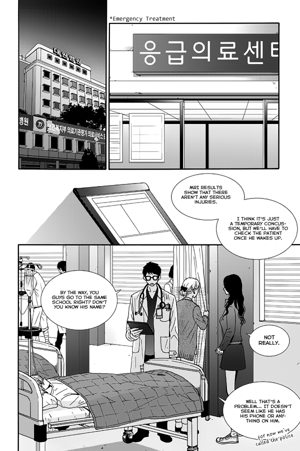Awfully Damn Hug, Awfully Damn Kiss Vol. 1 Ch. 2 第18页