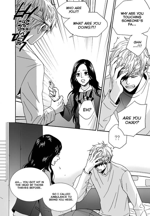 Awfully Damn Hug, Awfully Damn Kiss Vol. 1 Ch. 2 第24页