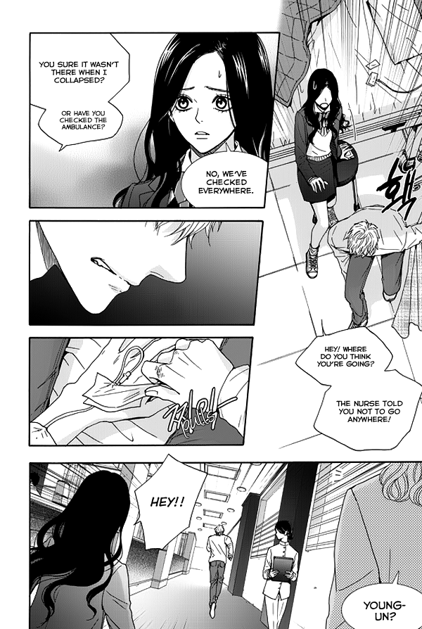 Awfully Damn Hug, Awfully Damn Kiss Vol. 1 Ch. 2 第26页