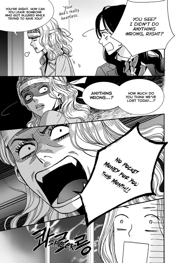 Awfully Damn Hug, Awfully Damn Kiss Vol. 1 Ch. 2 第29页