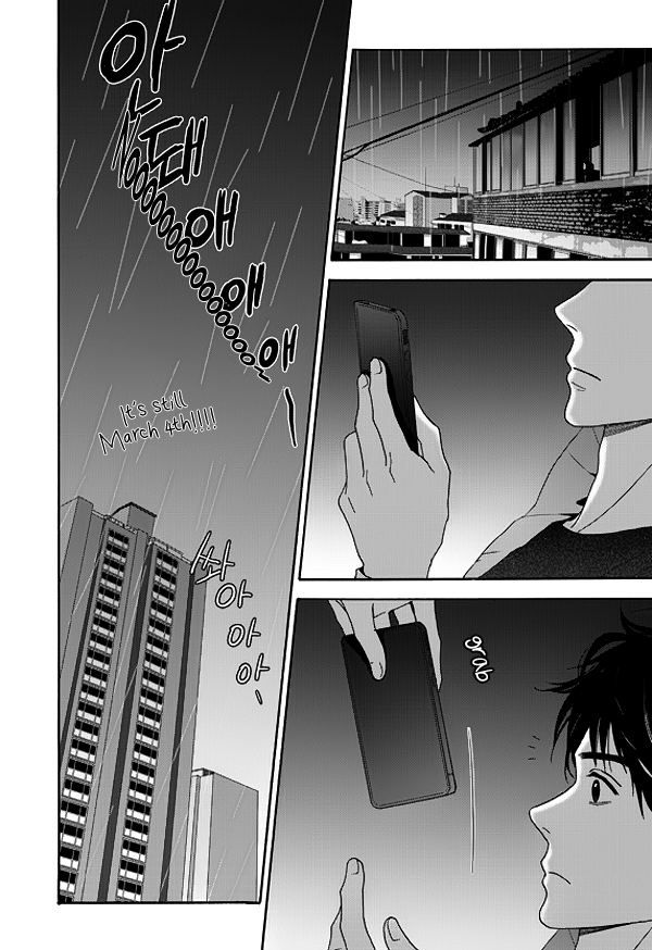 Awfully Damn Hug, Awfully Damn Kiss Vol. 1 Ch. 2 第30页