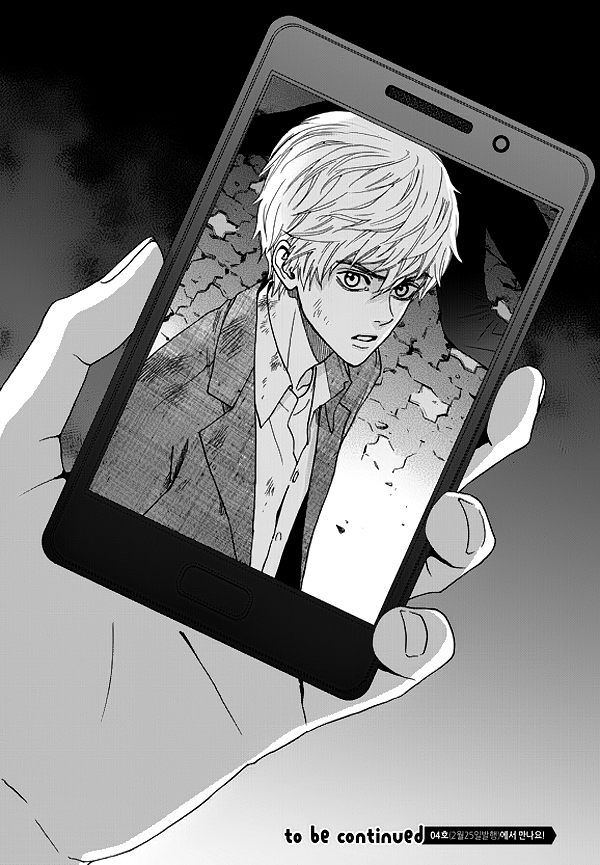 Awfully Damn Hug, Awfully Damn Kiss Vol. 1 Ch. 2 第36页