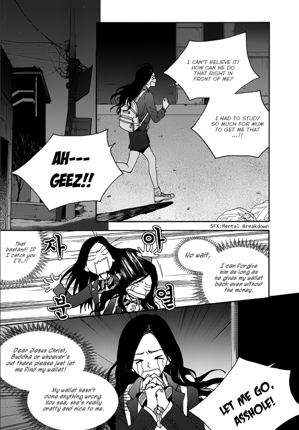 Awfully Damn Hug, Awfully Damn Kiss Vol. 1 Ch. 2 第5页