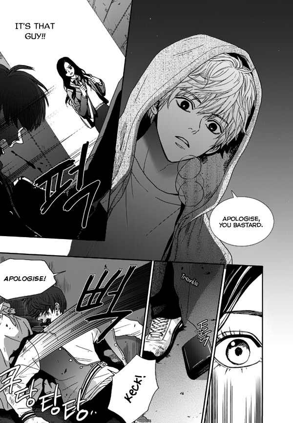 Awfully Damn Hug, Awfully Damn Kiss Vol. 1 Ch. 2 第7页