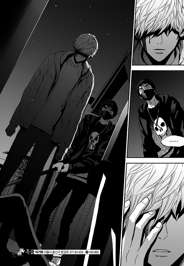 Awfully Damn Hug, Awfully Damn Kiss Vol. 1 Ch. 2 第10页