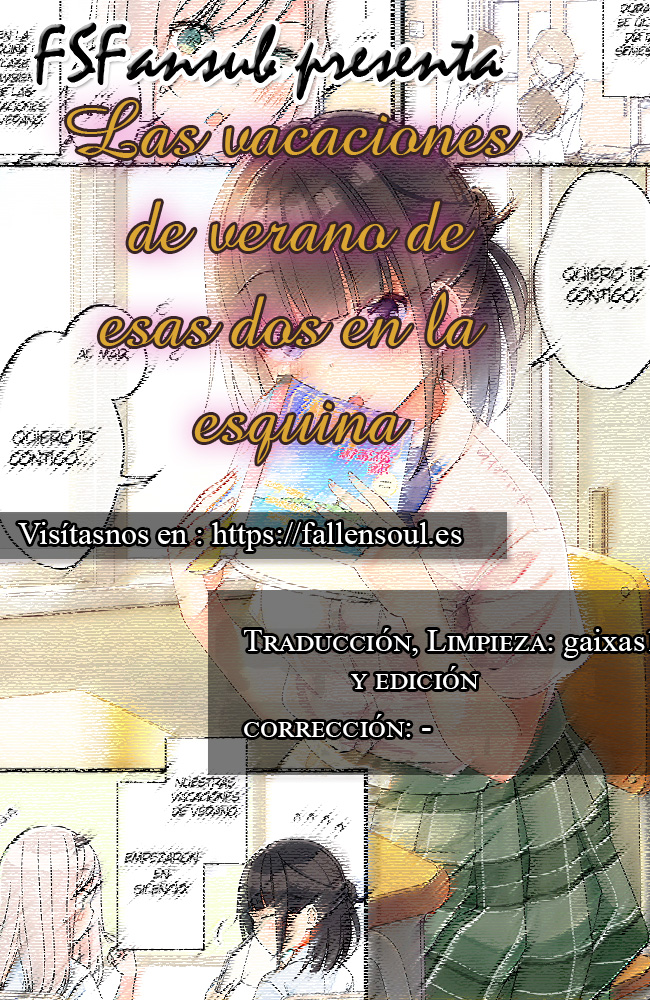 The Summer Vacation of These Two in the Corner ¡Me han invitado! 第1页