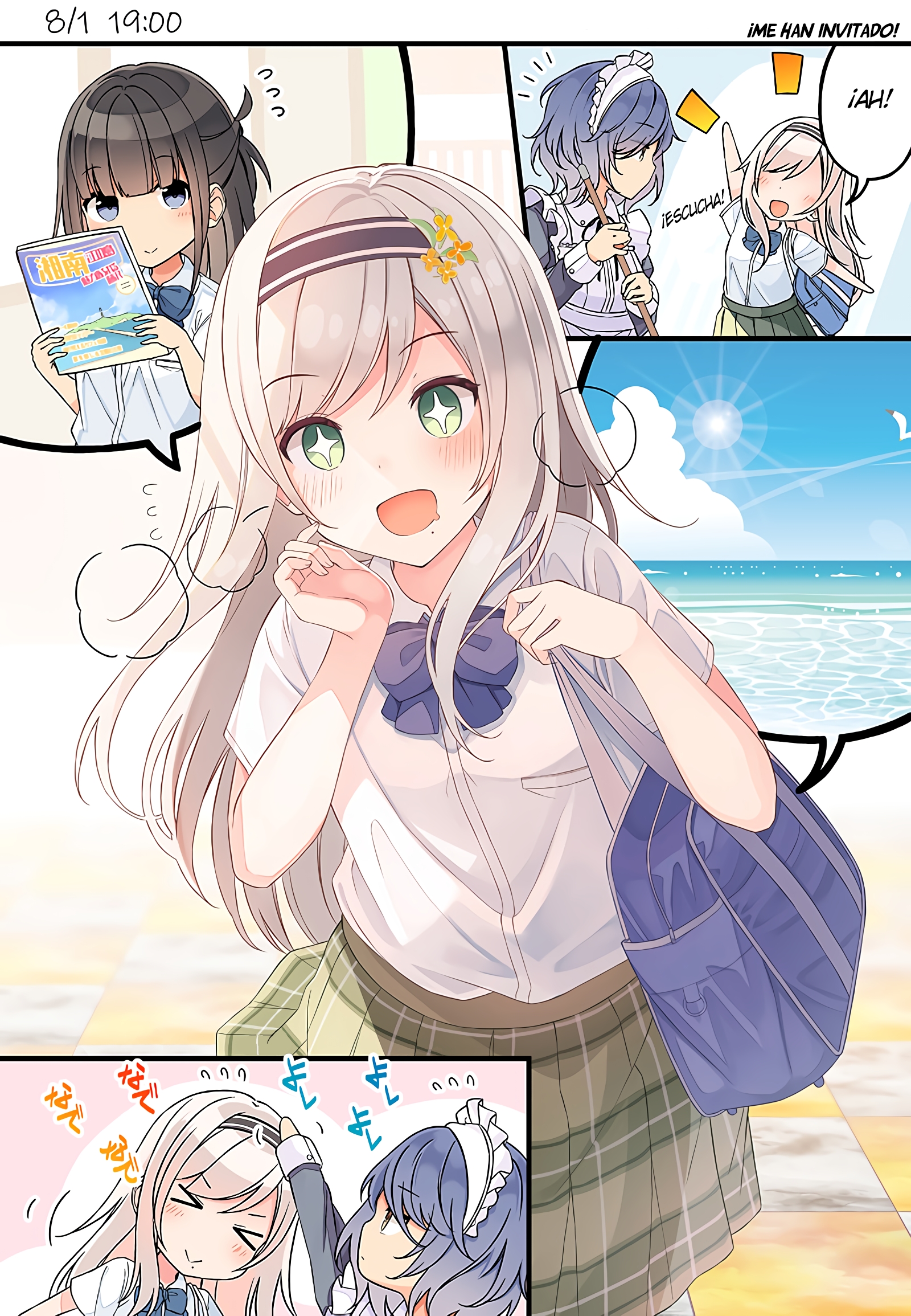 The Summer Vacation of These Two in the Corner ¡Me han invitado! 第2页