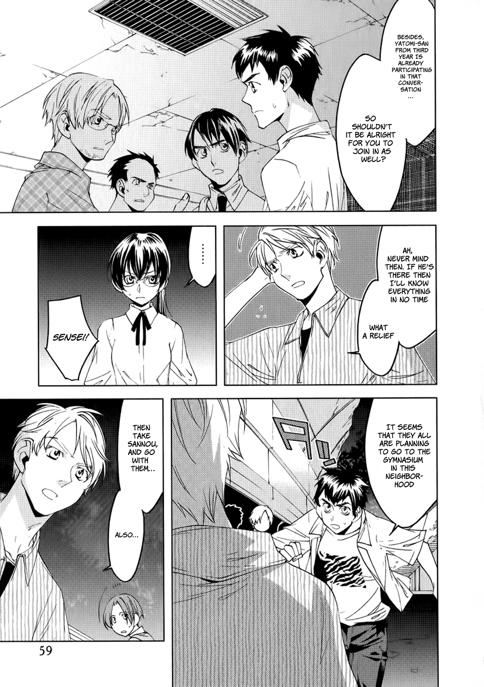 Meteor Disappointment and Despair 第6页