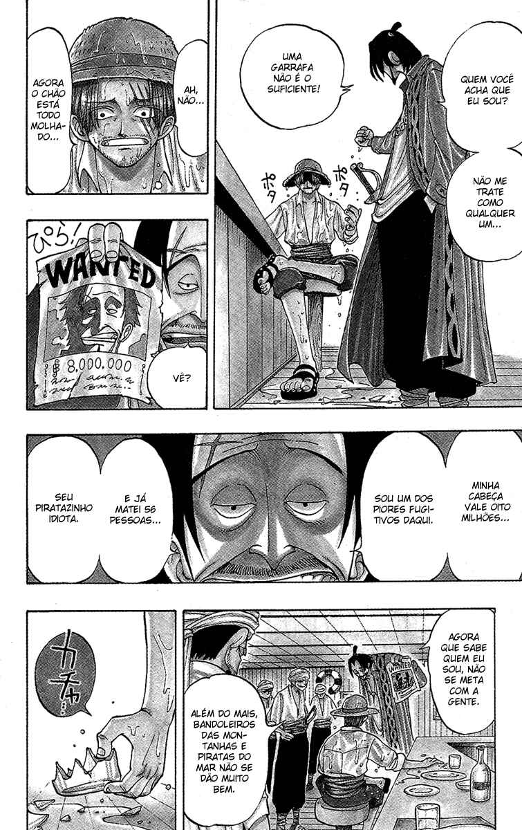One Piece Romance dawn 第17页