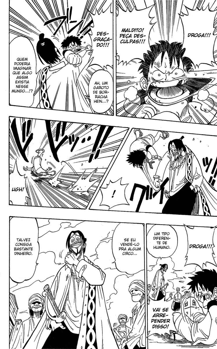 One Piece Romance dawn 第27页