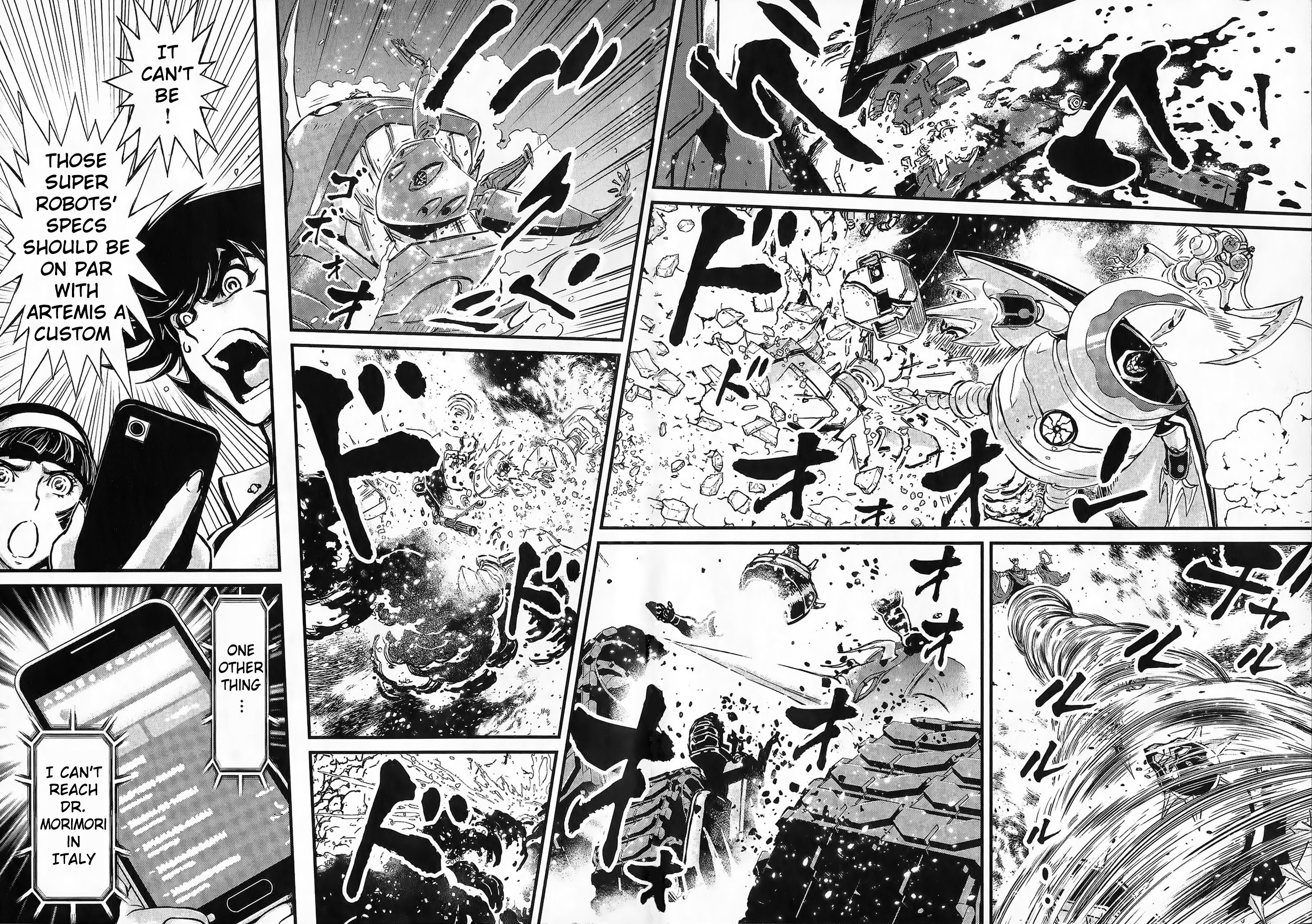 Shin Mazinger Zero vs. the Great General of Darkness Vol. 1 Ch. 1 第11页