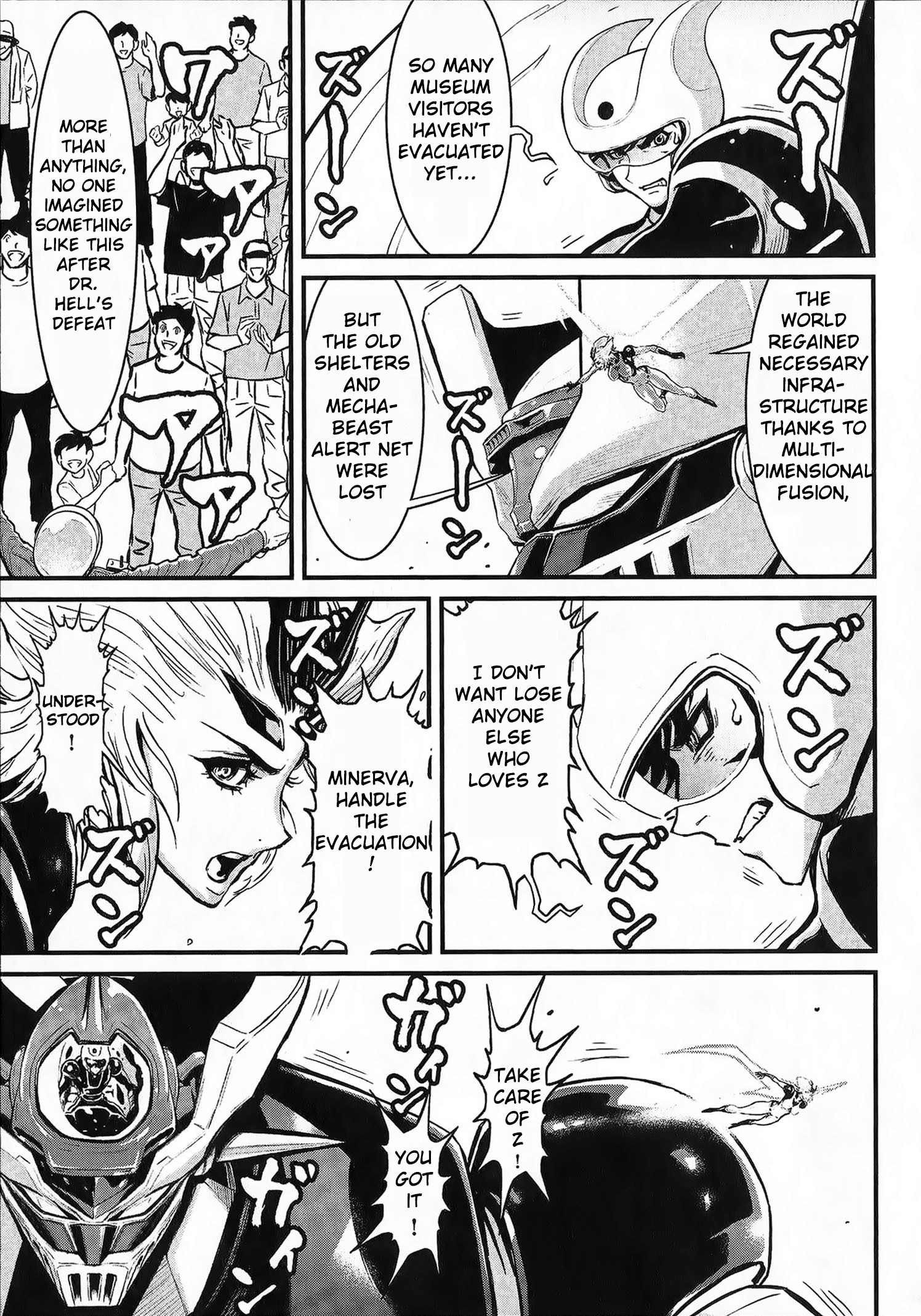 Shin Mazinger Zero vs. the Great General of Darkness Vol. 1 Ch. 1 第17页