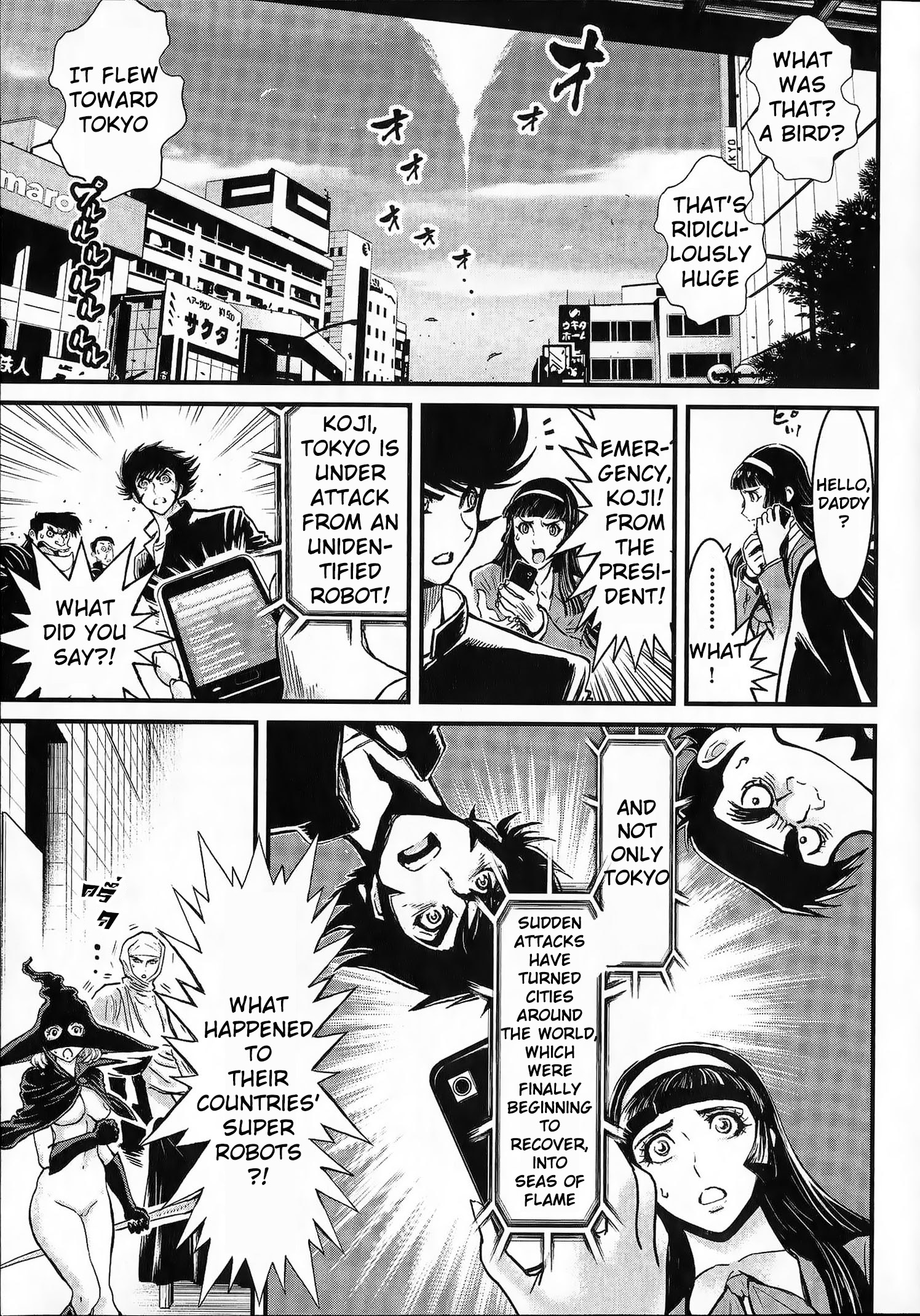 Shin Mazinger Zero vs. the Great General of Darkness Vol. 1 Ch. 1 第8页