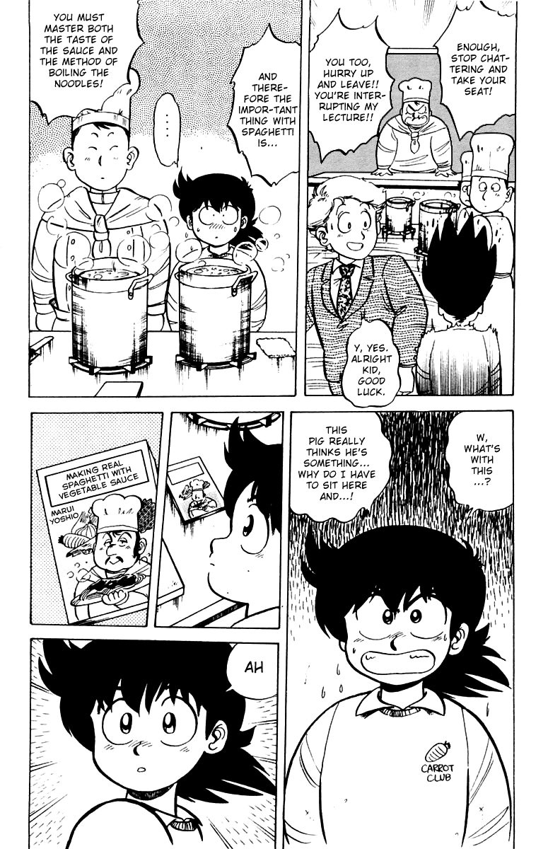 Mister Ajikko Spaghetti Is Al Dente 第6页