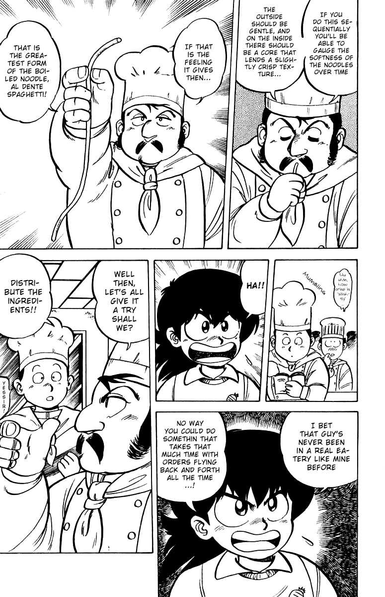Mister Ajikko Spaghetti Is Al Dente 第9页