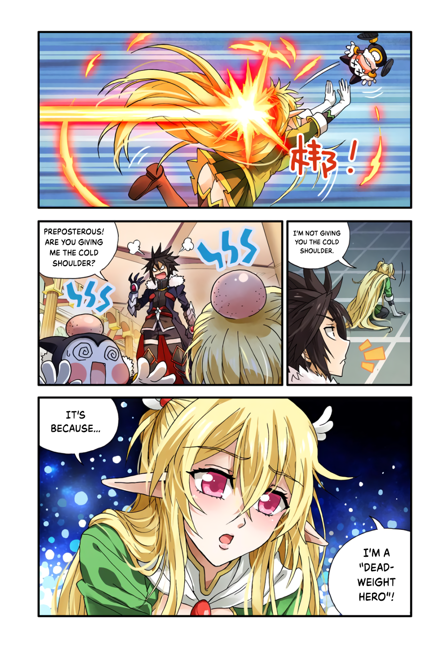 Ni Xi Ba Mo Wang! Hero Raising Program 第17页