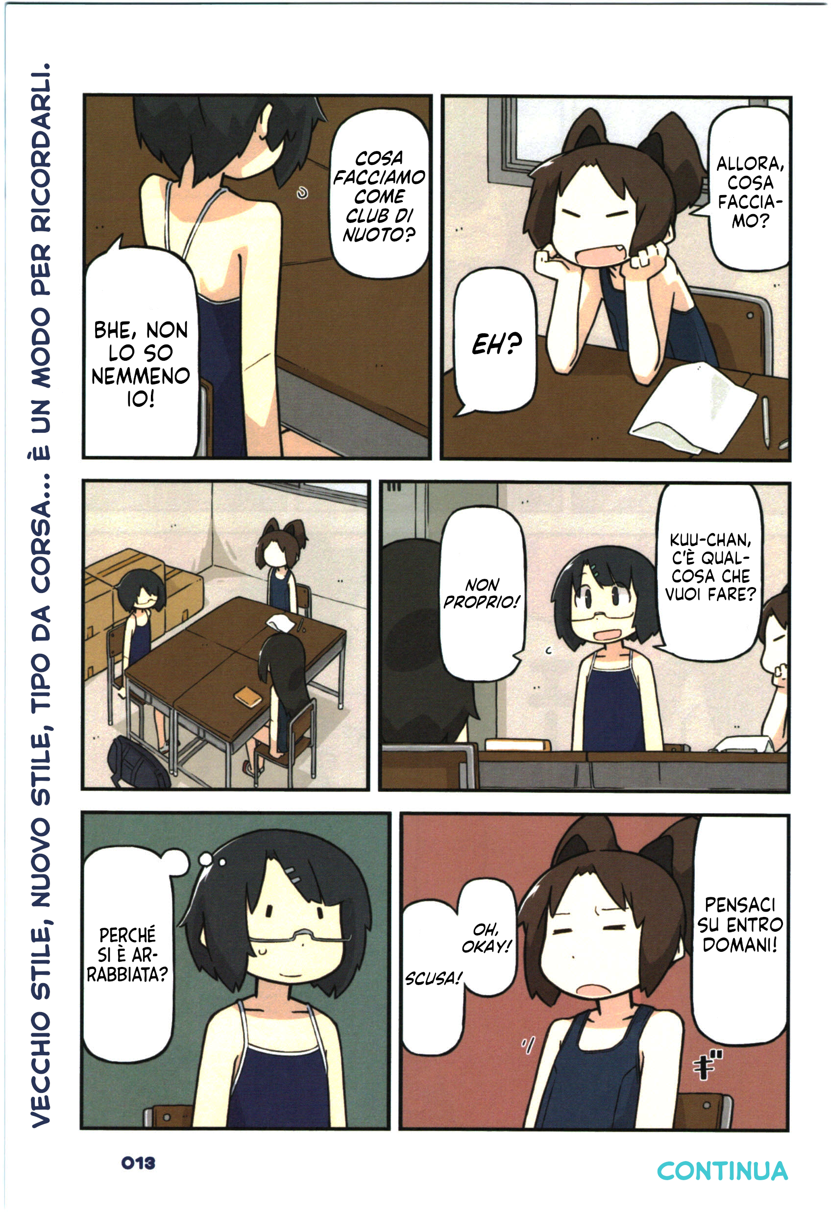 Sukumi's! Soprannomi 第4页