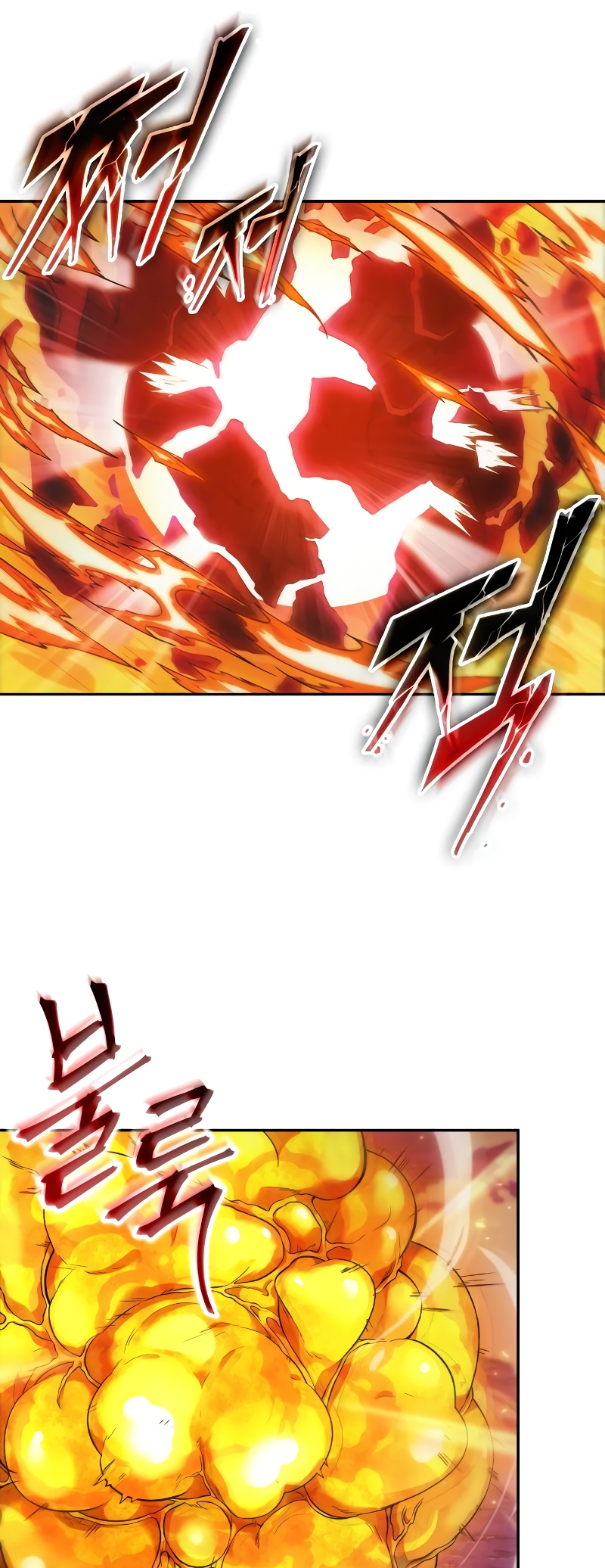Choehu ui Moheomga Ch. 4 第12页