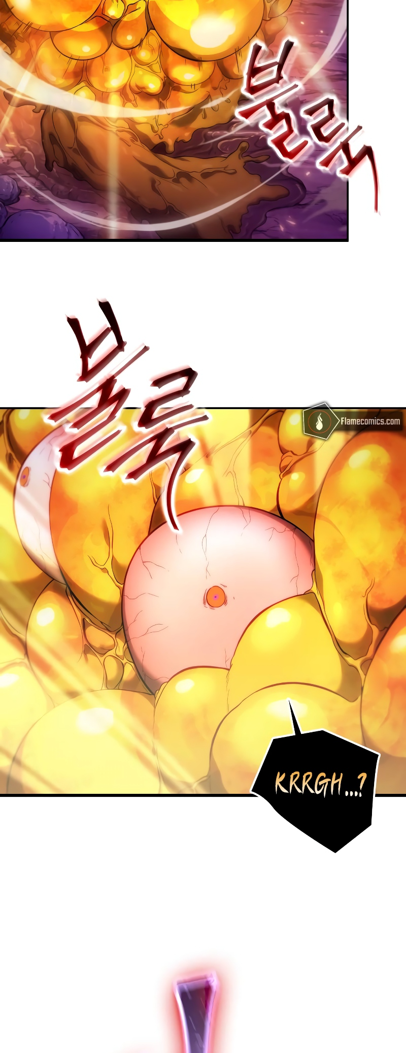 Choehu ui Moheomga Ch. 4 第13页