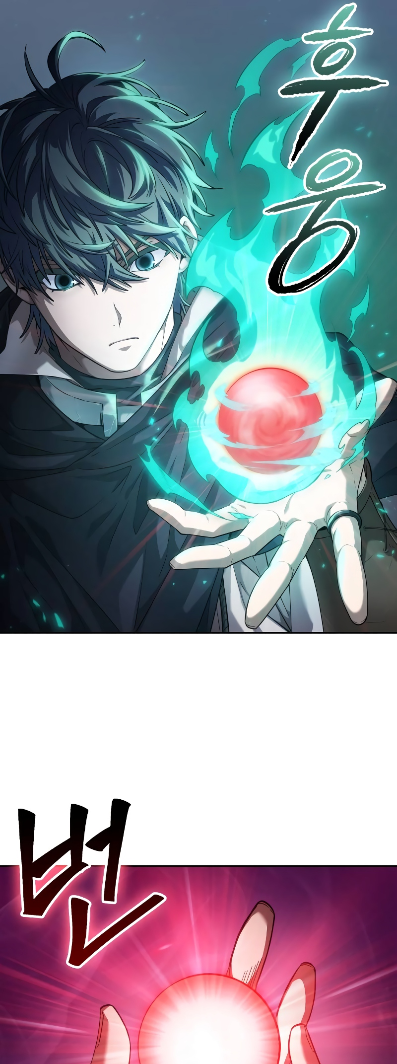 Choehu ui Moheomga Ch. 4 第25页