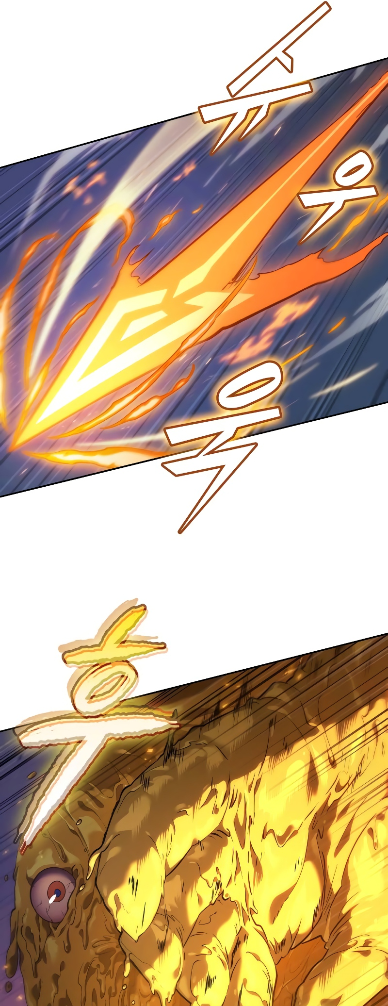 Choehu ui Moheomga Ch. 4 第8页
