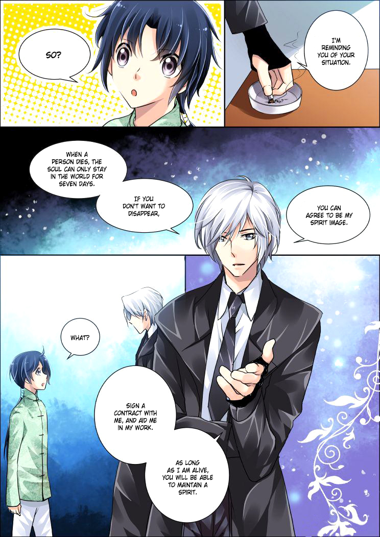 Soul Contract Ch. 2 第7页