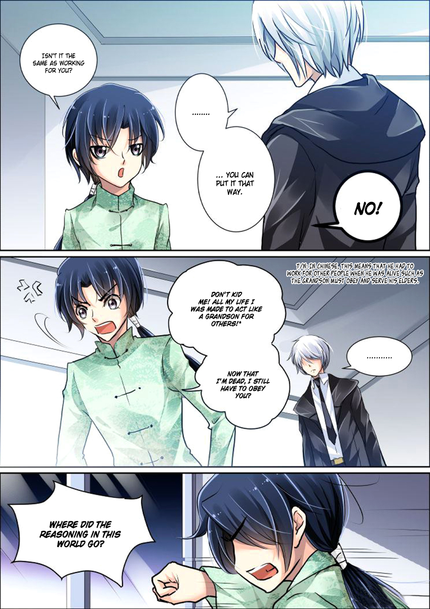 Soul Contract Ch. 2 第8页