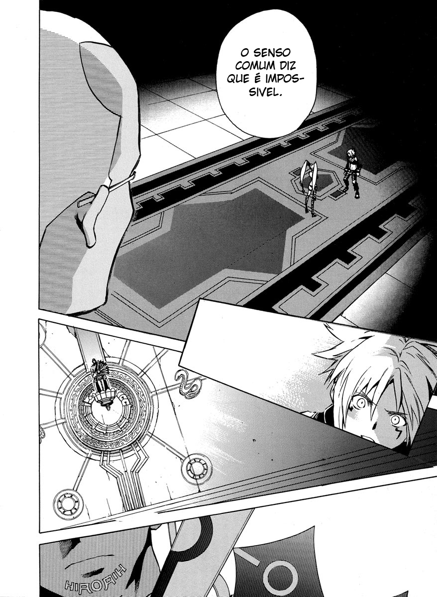 .hack//G.U.+ Vol. 1 Ch. 2 第11页