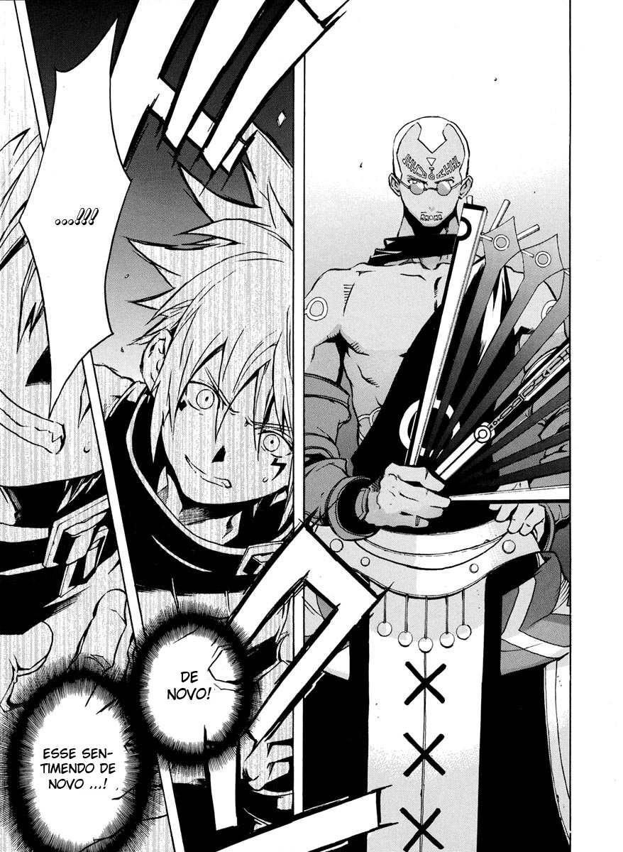 .hack//G.U.+ Vol. 1 Ch. 2 第12页